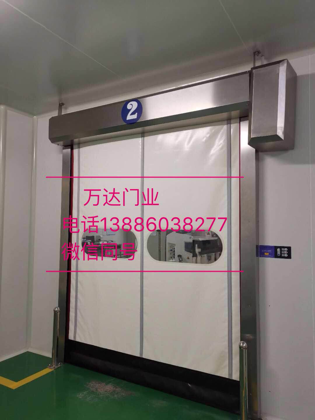 盈江防爆快速门
